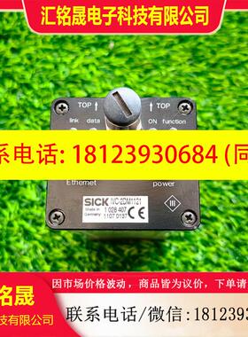议价:IVC-2DM1121西克SICK工业相机1028407库存