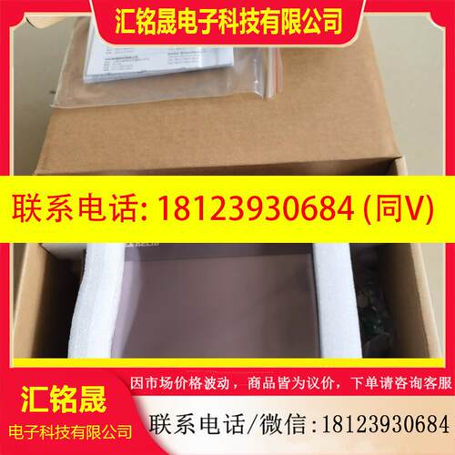 议价:DOP-107DV 正品台达触摸屏人机界面新品
