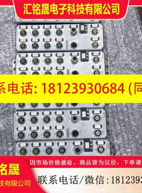 议价:菲尼克斯分布式I/O模块 AXL E EIP DIO16 M12 6M 2701489