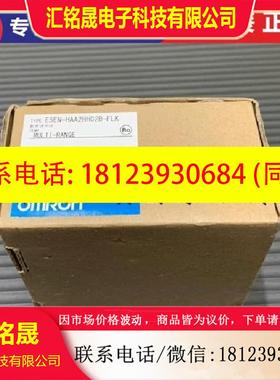 议价:E5EN-HAA2HH03B-FLK HAA2HH03BF-FLK R3H01T-FLK-N R3H