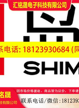 议价:228-48858-91 岛津自动进样器高压阀定子         vx