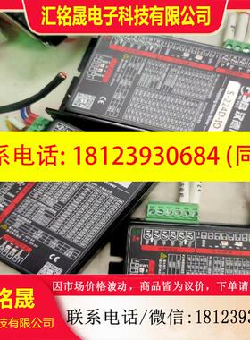 议价:汉德保驱动加电机S-224D-IO  SM1704有16套,