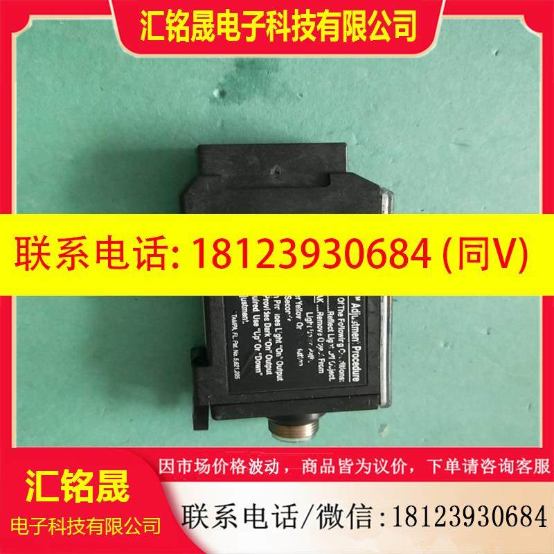 议价:原装SMARTEYE传感器 EZ-AUTOSET