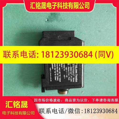 议价:原装SMARTEYE传感器 EZ-AUTOSET
