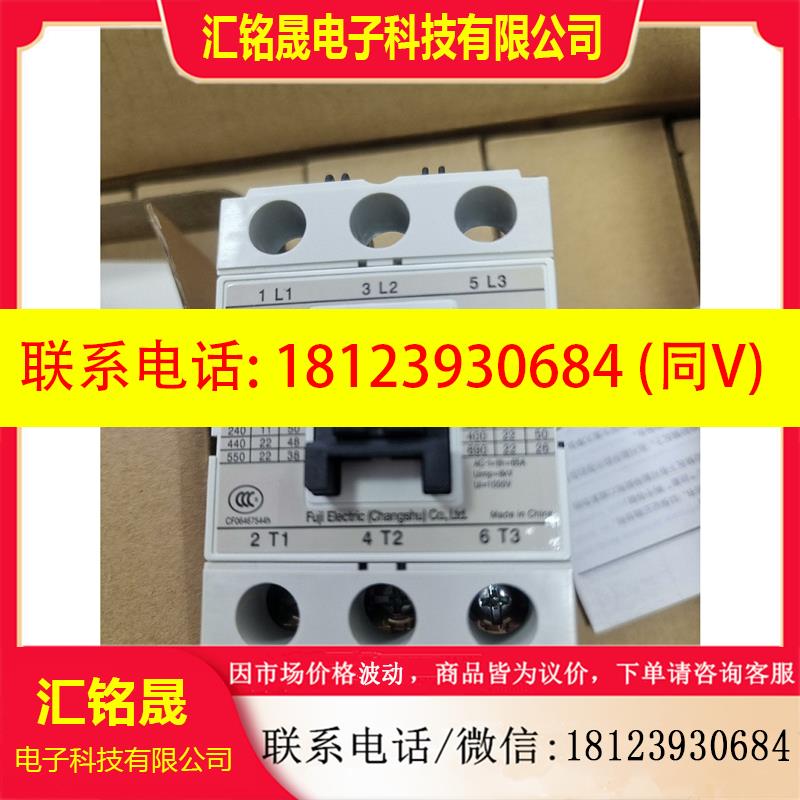议价:富士交流接触器 SC-E2SP 36v 110v 50A 电