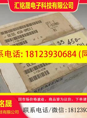 议价:6ES5450-8MD11原装正品未开封原包装,图,