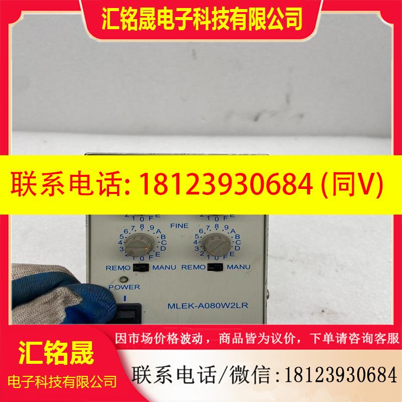 议价:Moritex MLEK-A080W2LR光源控制器