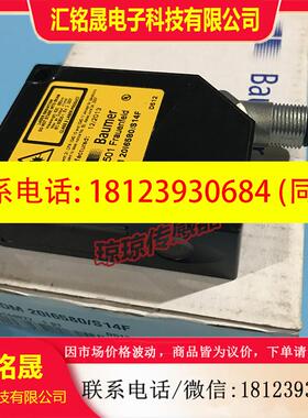 议价:堡盟 激光传感器 CH-8501 OADM 20I6580/S14F原装正品