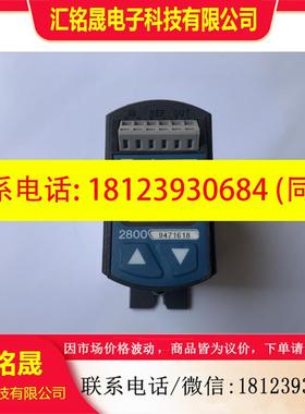 议价:Transmation 2800控制器,,感