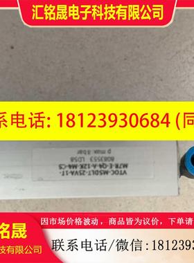议价:FESTO电磁阀岛VTOC-MSDLT-25VA-1T-M7