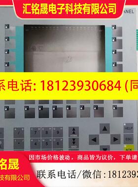 议价:OP170B 6AV6542 6AV6 542-0BB