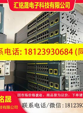 议价:思科(Cisco)Catalyst:WS-C2960-24T