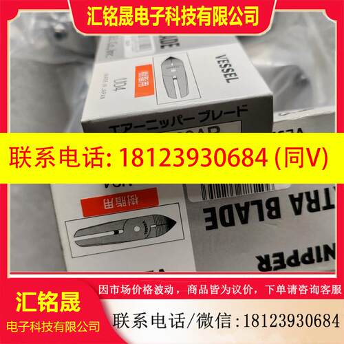 议价:威威气动剪刀 N20AP原装VESSEL 威威U04,U