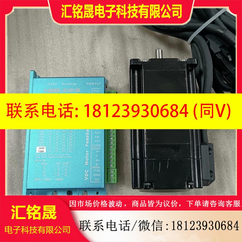 议价:HDB汉德保57闭环电机EMH2304V8十