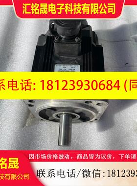 议价:华大伺服电机带刹车130ST-M0625LFBZ产品
