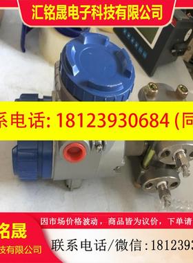 议价:,变送器FKCT33v4-LHCYY-AA,实物拍摄,