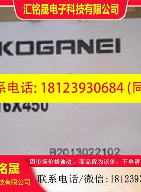 议价:现货KOGANEI无杆气缸 ORV25X100X200X300X400X500X600X800X