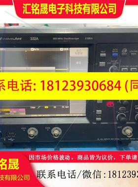 议价:力科 WaveJet332A/352A 如图 正