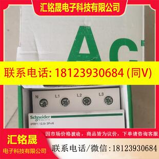 12.5KA 一级浪涌保护器 iPRF1 议价