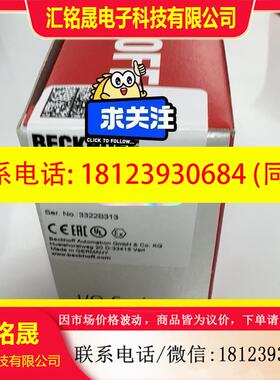 议价:倍福BECKHOFF BK7350原装未拆封现货,可