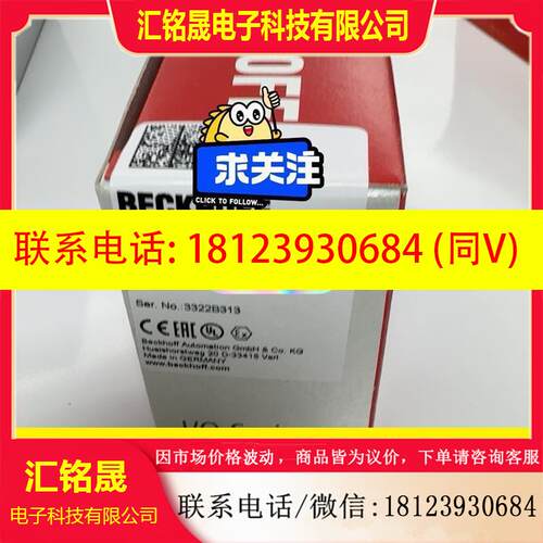 议价:倍福BECKHOFF BK7350原装未拆封现货,可