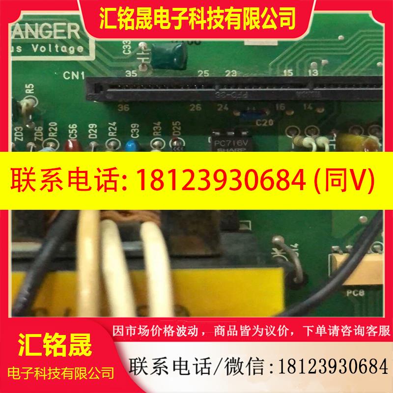 议价:东洋变频器VF64 22KW驱动板GAC61-2244-