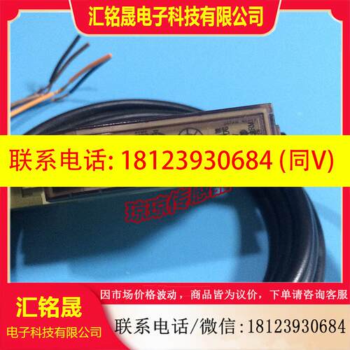 议价:FX4-A3R FX4E FX4L FX4N-A3R/A3G/A3RH -OFD神视SUNX光纤放
