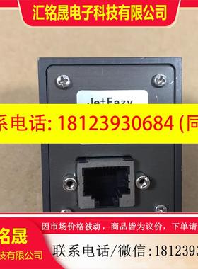 议价:JetEazy SV10C6 S/N:0270