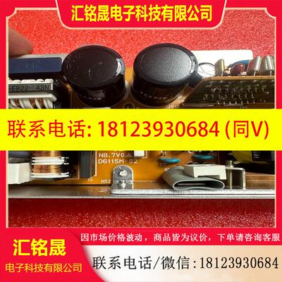 议价:OLYMPUS奥林巴斯BX41电源板 D6115M-02适用