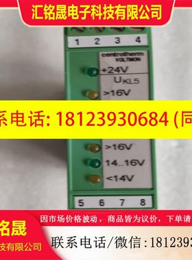 议价:菲尼克斯智能控制器VOL TMON 001844,保证原