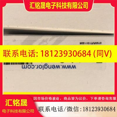 议价:威格勒OCP662X0135需要联系出