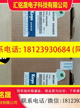 议价:TRD-MB4096SS  光洋原装总线编码器,少量备件