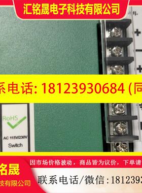 议价:Mibbo米博开关电源 MDR1240-24S,原装正品