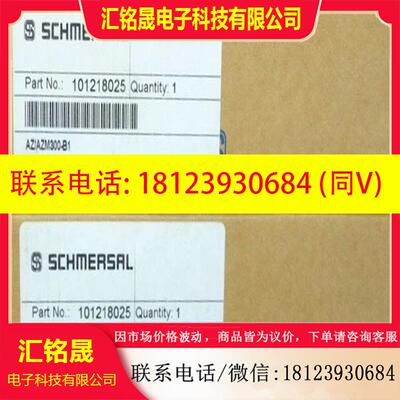 议价:Schmersal 101218025 施迈赛安全开关 AZ