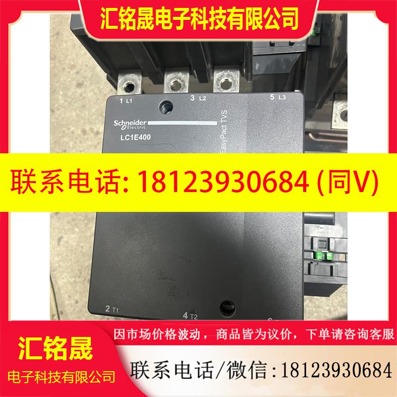 议价:原装施耐德LC1E400交流接触器 400A 如