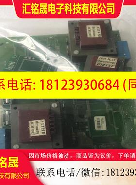 议价:梅兰日兰线路板Astrid PB0A002B PB005004B VDLTREF PB0050