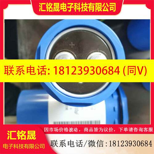 议价:丹佛斯变频器电容450,V4700UF,177G9349