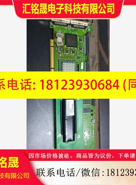 议价:IBM阵列卡ServerRAID-4MX FRU:06P57,商品