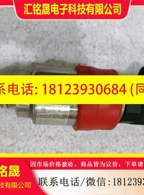 议价:Strikowestofen传感器02003429