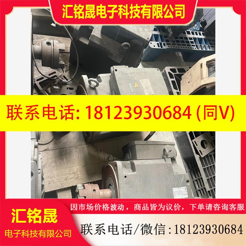 议价:西门子水冷电机1PH8131-1DF22-0GC1现货1