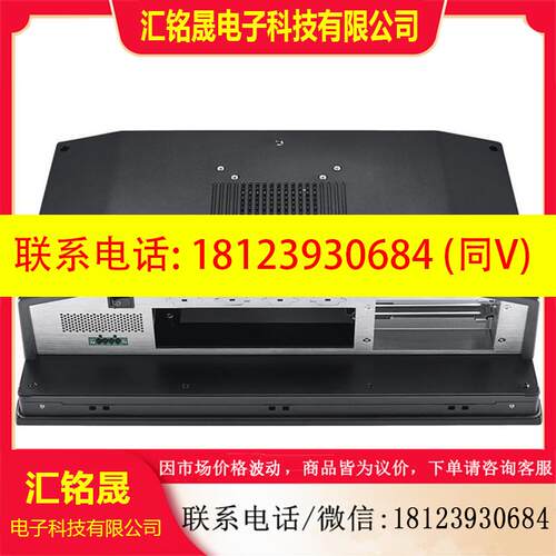 议价:研华 PPC-615W-PTA