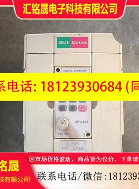 议价:变频器HC1C+01D543B1.5KW380V