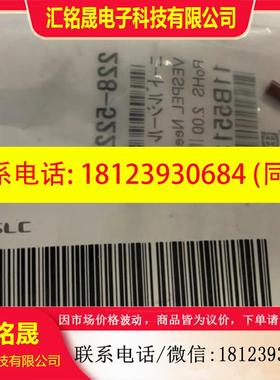 议价:岛津液相SIL-30AC进样器针密封 228-52253  35