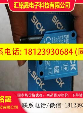 议价:原装进口西克SICK光电WL12L-2B530S02-