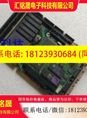 议价:工业设备主机板 4865x86 SBC VERGC 960420GCA