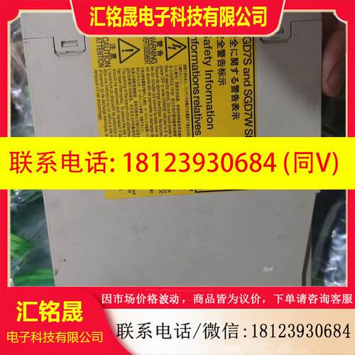 议价:伺服驱动器SGD7W-5R5A20A700,模块测量