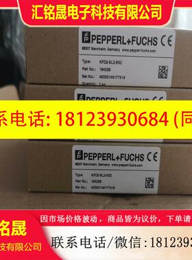 议价:倍加福KFD2-SL2-Ex2 1周