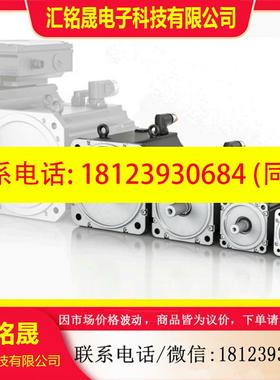 议价:8LSAA2.D8045S000-3