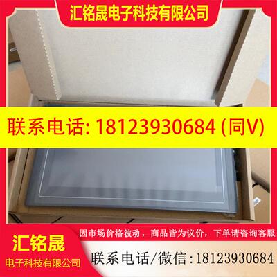 议价:TPC1021kt 1021nt 1031kt 昆仑通态10