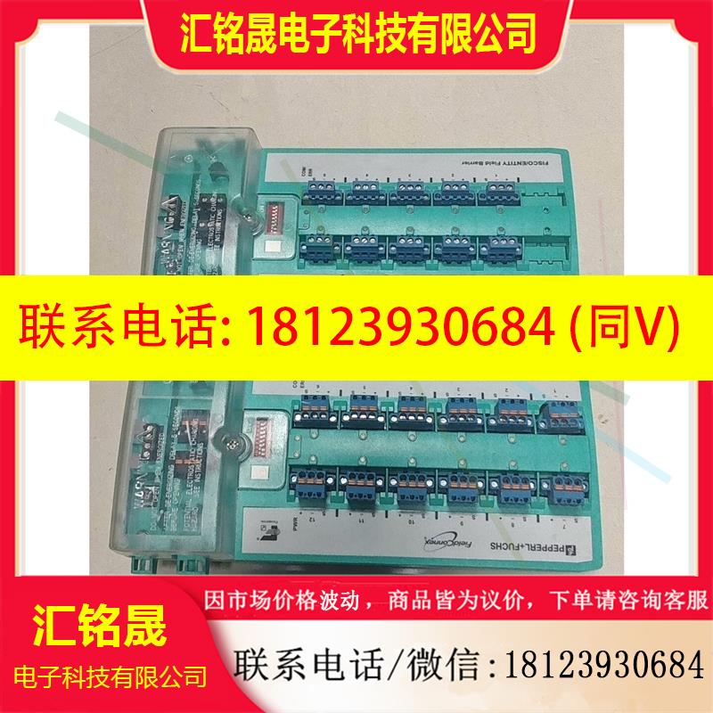 议价:PEPPERL+FUCHS倍加福模块 R4D0-FB-IA1